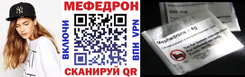 Магазин наркотиков Киселёвск Амфетамин Меф мяу мяу