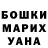 Canna-Cookies конопля Anastasiya Frolova