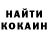 Кетамин VHQ djenni veta