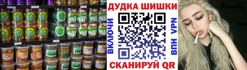 дарнет шоп  Киселёвск  Печенье с ТГК марихуана 