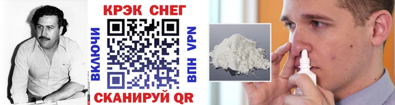 mega зеркало  Киселёвск  Cocaine Эквадор  купить наркоту 