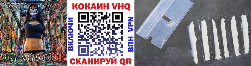 Кокаин FishScale Киселёвск