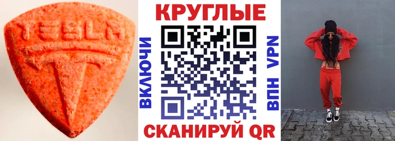 ЭКСТАЗИ 280мг  наркота  Киселёвск 
