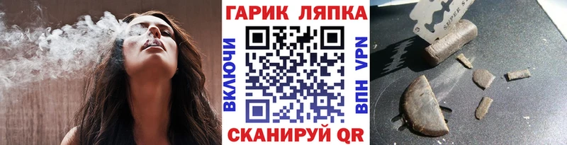 ГАШИШ hashish Киселёвск