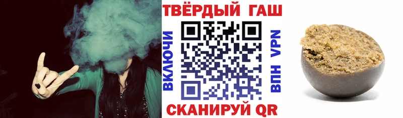 Гашиш гарик купить наркоту Киселёвск