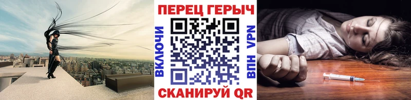 mega онион  Киселёвск  ГЕРОИН VHQ  наркотики 