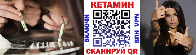 КЕТАМИН VHQ  blacksprut tor  Киселёвск 