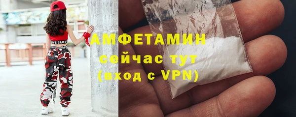 эйфоретик Алексеевка