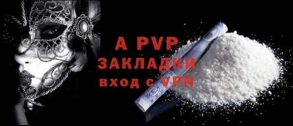 таблы Абдулино