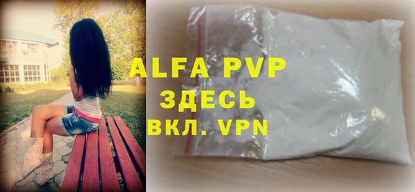 героин Алзамай