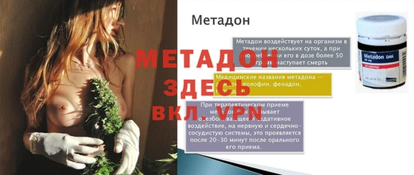 молекула духа Алексин