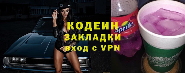первитин Абинск