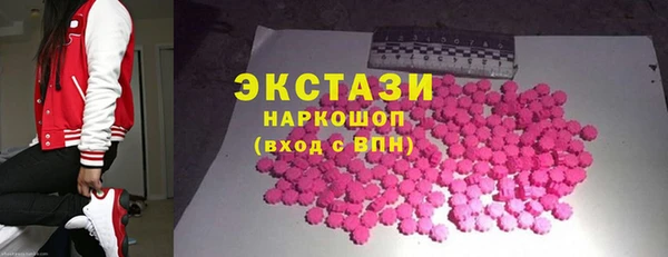 эйфоретик Алексеевка