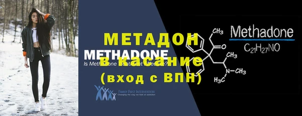 молекула духа Алексин