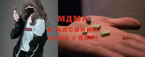 эйфоретик Алексеевка