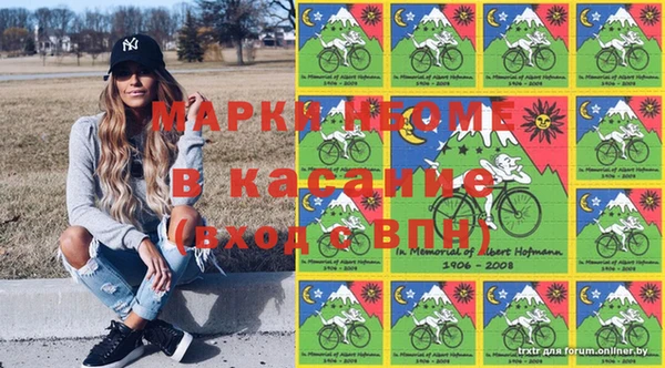 эйфоретик Алексеевка