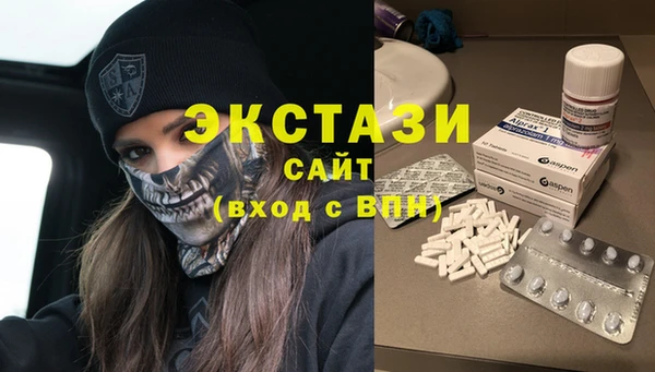молекула духа Алексин