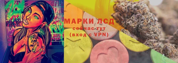 эйфоретик Алексеевка