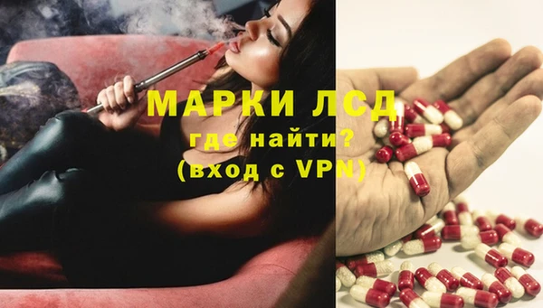 эйфоретик Алексеевка