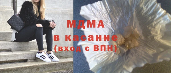 молекула духа Алексин