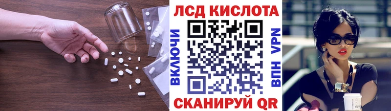 Лсд 25 экстази ecstasy Киселёвск