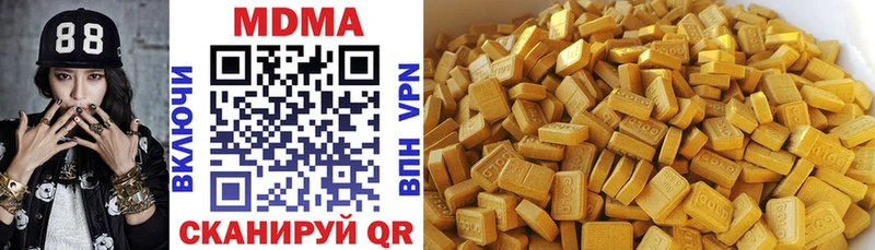 где найти наркотики  Киселёвск  MDMA crystal 