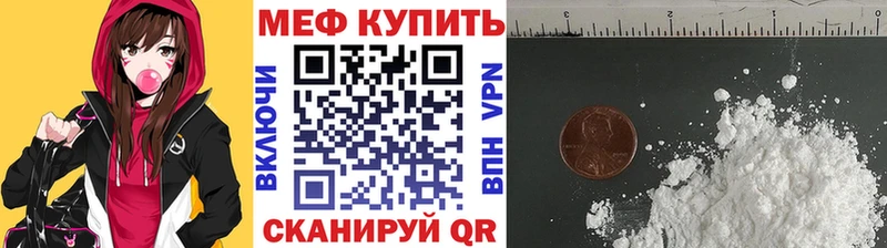 Меф VHQ  гидра   Киселёвск 