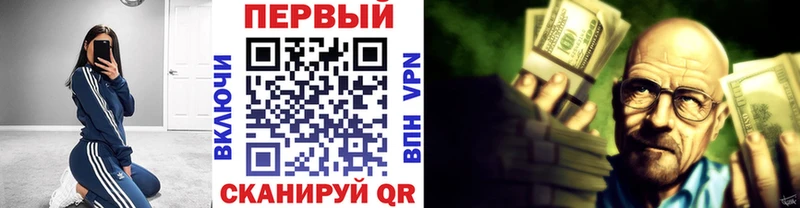 Метамфетамин винт  Киселёвск 