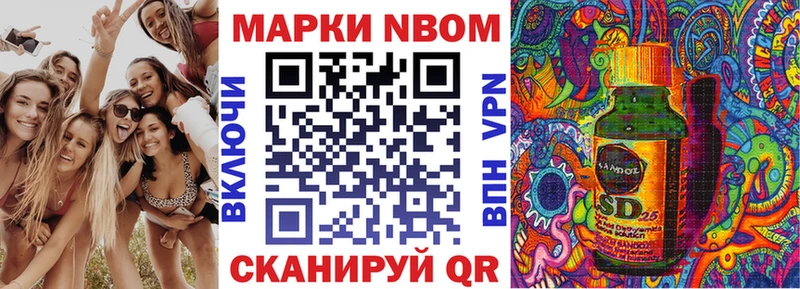 Марки NBOMe 1,8мг  блэк спрут как зайти  Киселёвск 