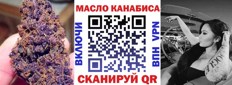 ТГК вейп с тгк  OMG сайт  Киселёвск 